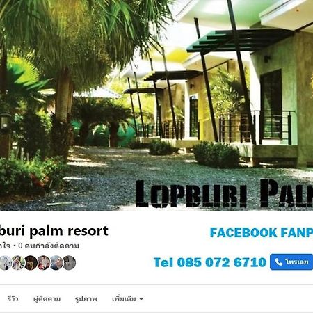 Lopburi Palm Resort Lop Buri Exterior foto