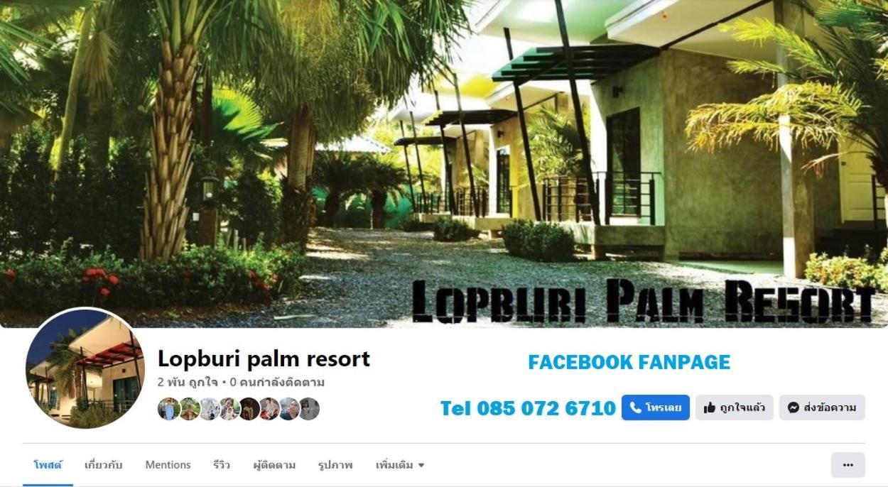 Lopburi Palm Resort Lop Buri Exterior foto